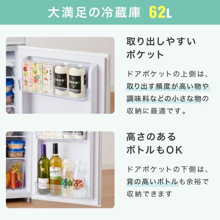 Amazon | 冷蔵庫 小型 2ドア 90L 家庭用 冷凍庫 一人暮らし